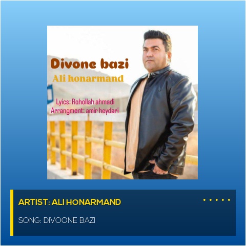 دانلود آهنگ علی هنرمند به نام دیوونه بازی